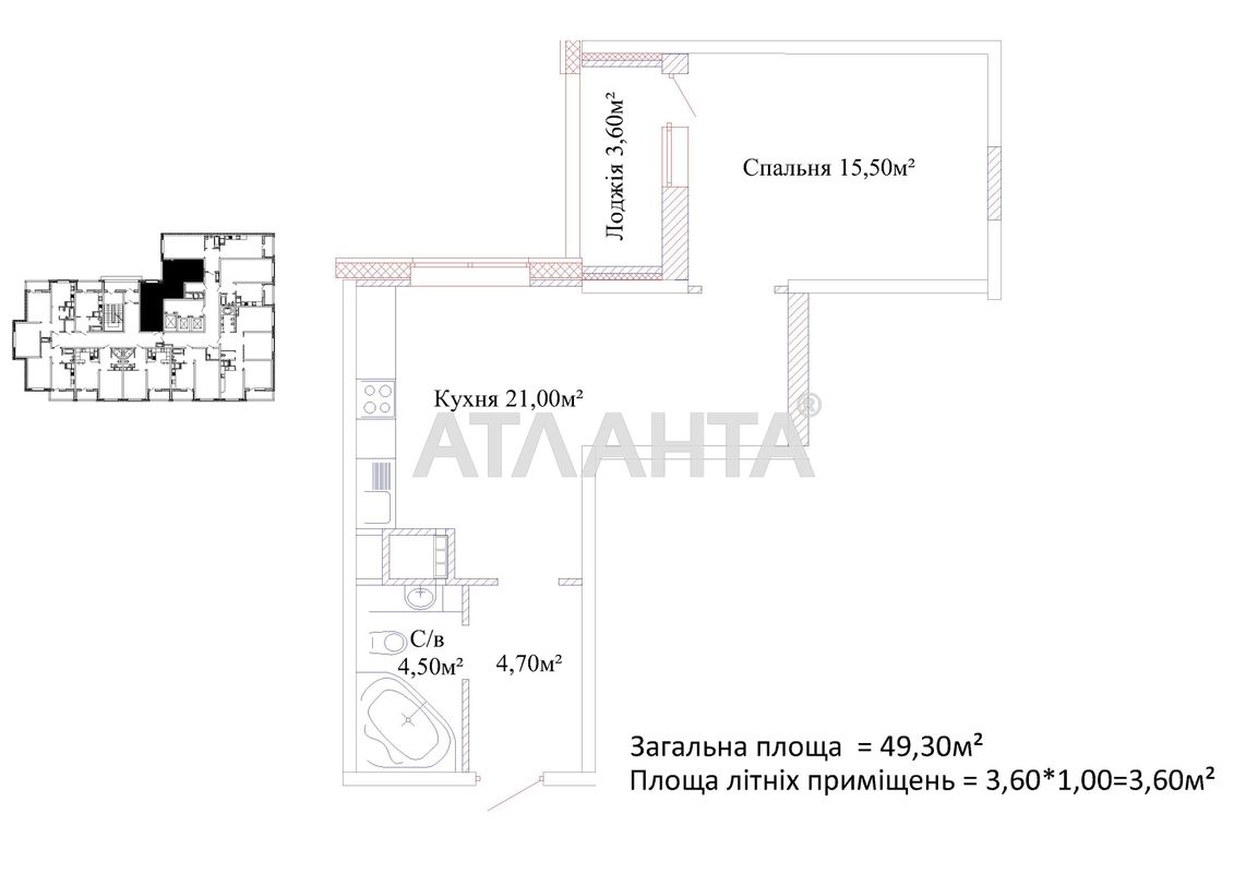 1-комнатная квартира по адресу ул. Варненская (площадь 49,3 м²) - Atlanta.ua - фото 2