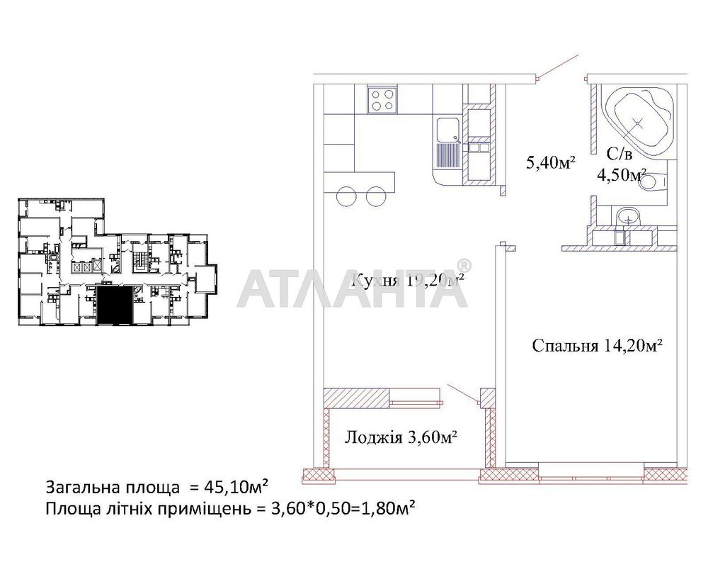 1-комнатная квартира по адресу ул. Варненская (площадь 47,7 м²) - Atlanta.ua - фото 2