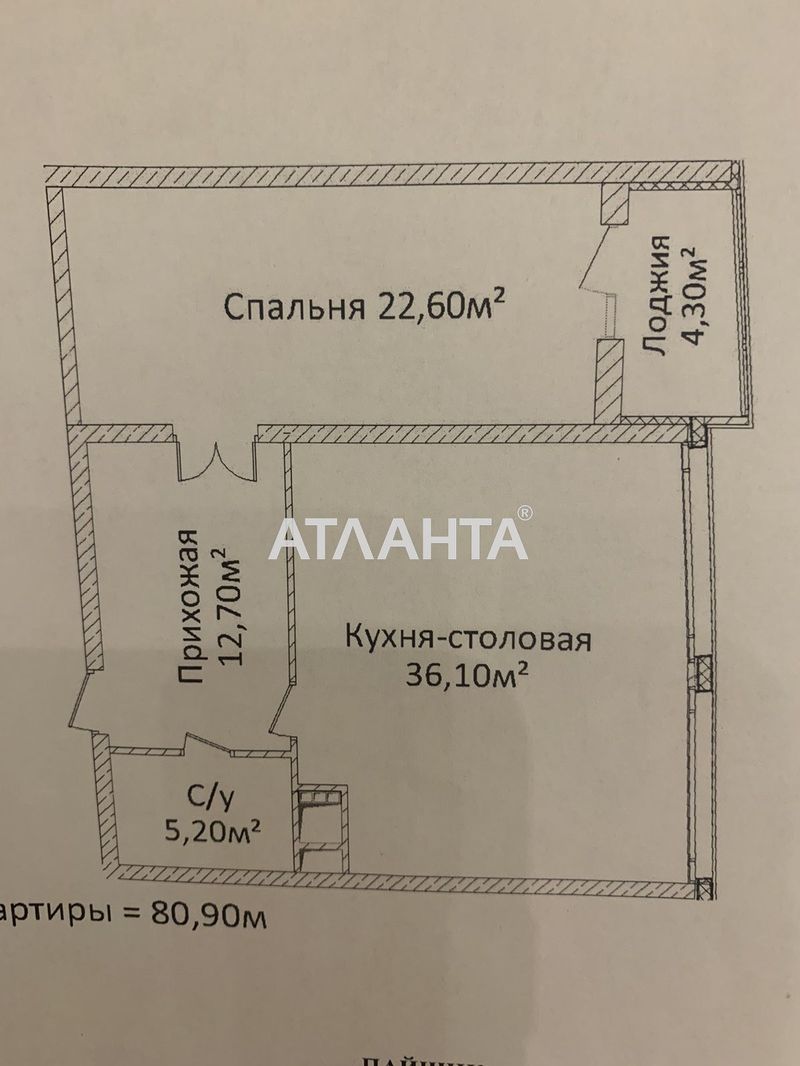 2-кімнатна квартира за адресою вул. Новоберегова (площа 80,9 м²) - Atlanta.ua - фото 3