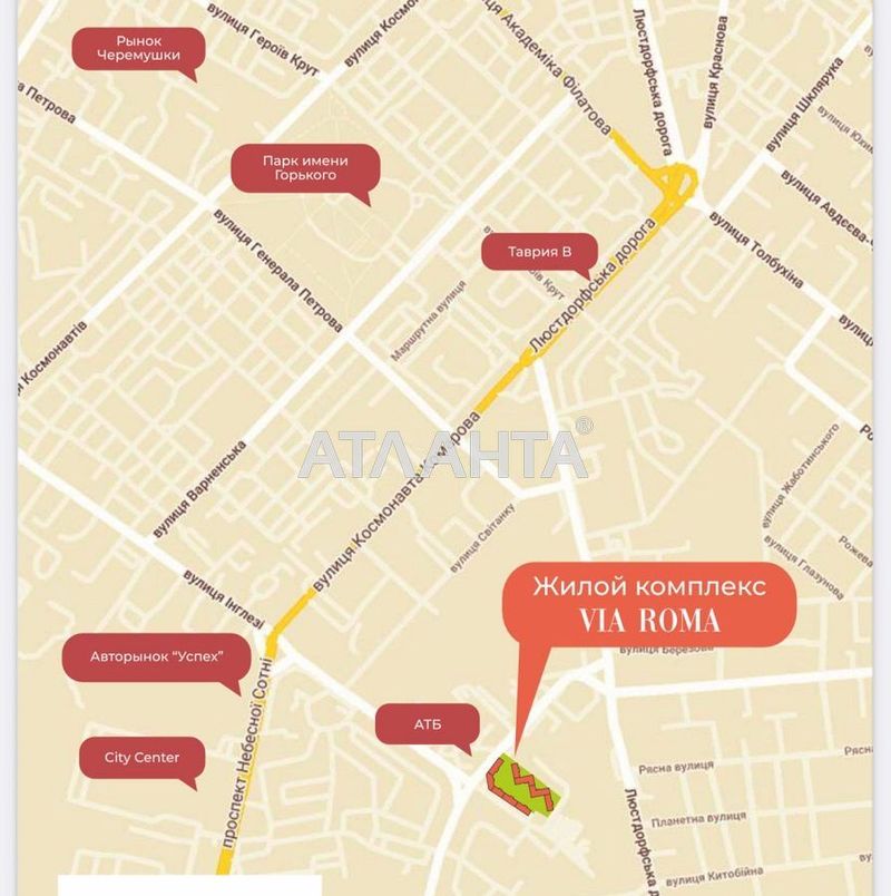 1-комнатная квартира по адресу ул. Инглези (площадь 34,5 м²) - Atlanta.ua - фото 3