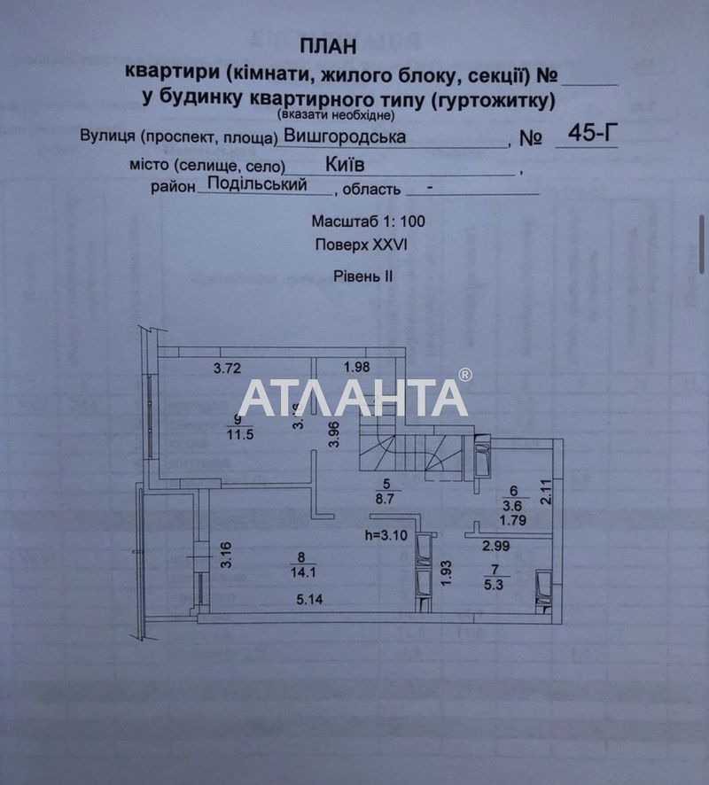 3-комнатная квартира по адресу ул. Вышгородская (площадь 94 м²) - Atlanta.ua - фото 12