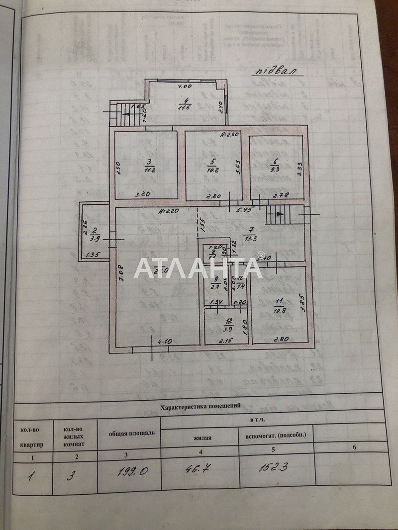Дом по адресу ул. Северная (площадь 199 м²) - Atlanta.ua - фото 21