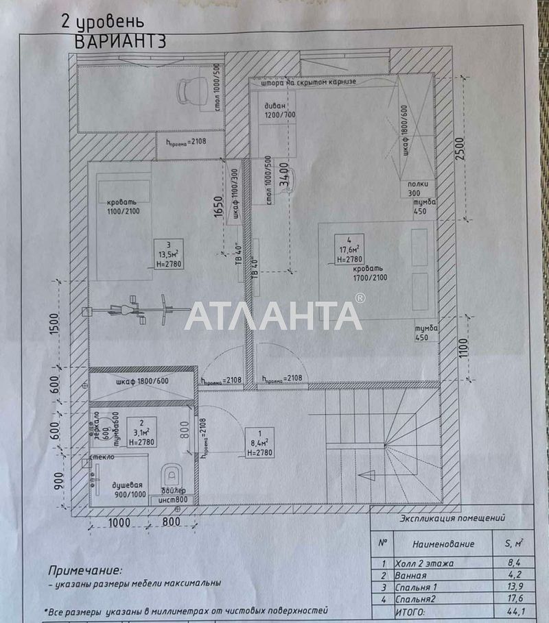 2-rooms apartment apartment by the address st. Lazurnaya Gaydara bul (area 89 m²) - Atlanta.ua - photo 9