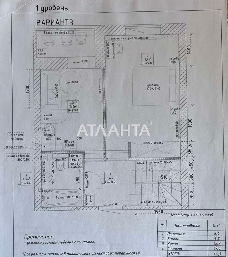 2-rooms apartment apartment by the address st. Lazurnaya Gaydara bul (area 89 m²) - Atlanta.ua - photo 10