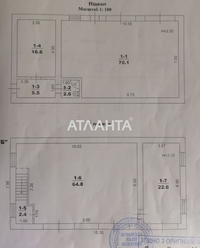 Commercial real estate at st. Chernomortsev (area 190 m²) - Atlanta.ua - photo 2