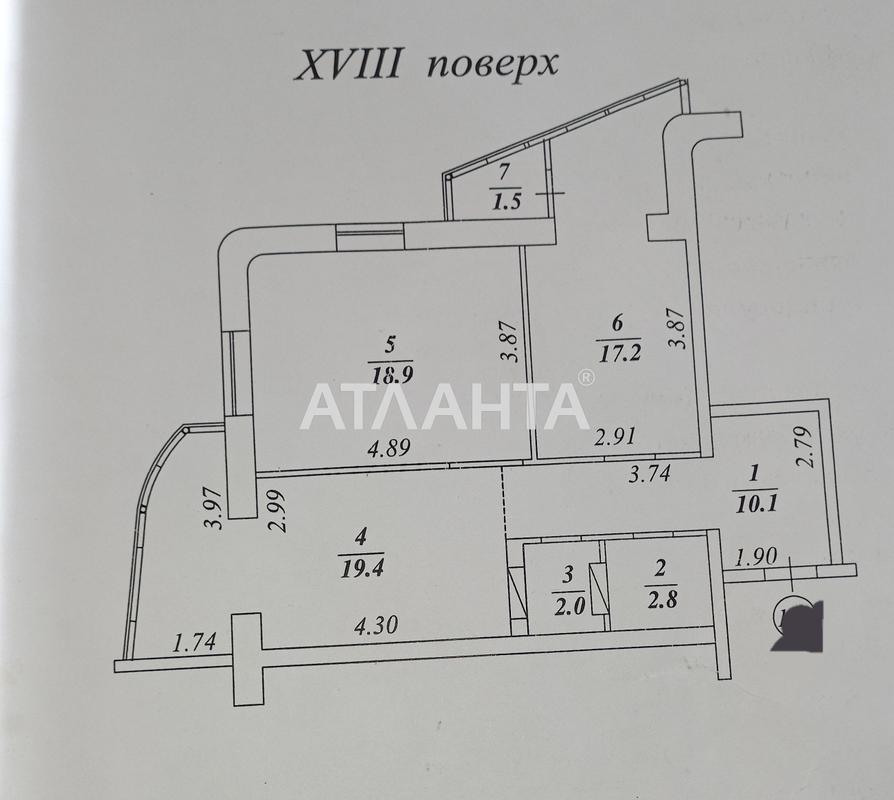 2-комнатная квартира по адресу ул. Марсельская (площадь 74 м²) - Atlanta.ua - фото 12