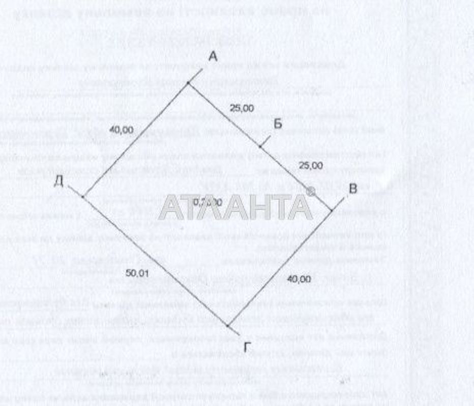 Участок по адресу ул. Пивоварная (площадь 20 сот) - Atlanta.ua - фото 5