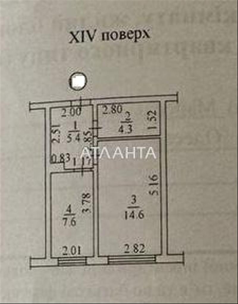 1-комнатная квартира по адресу ул. Марсельская (площадь 32 м²) - Atlanta.ua - фото 5