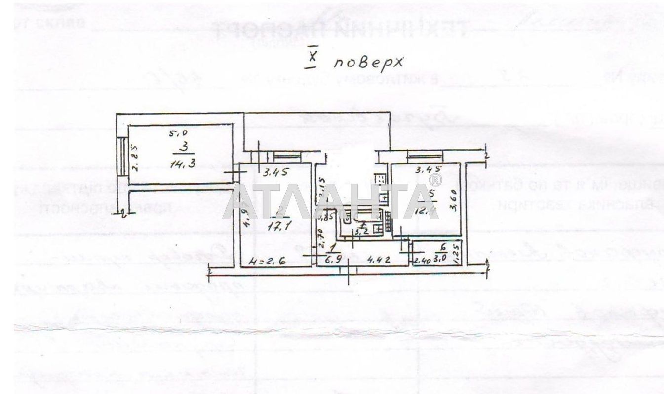 3-кімнатна квартира за адресою вул. Бугаївська (площа 72 м²) - Atlanta.ua - фото 2