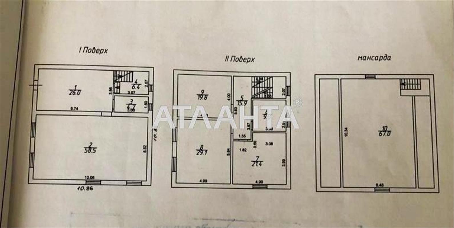 Будинок за адресою вул. Аграрна (площа 257,8 м²) - Atlanta.ua - фото 12