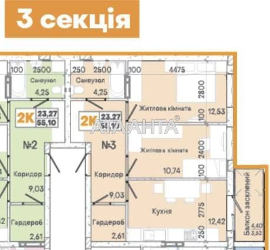 2-комнатная квартира по адресу ул. Слободская (площадь 55,1 м²) - Atlanta.ua - фото 7