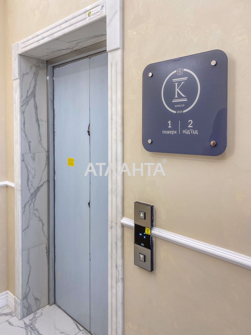 1-room apartment apartment by the address st. Fontanskaya dor Perekopskoy Divizii (area 45,2 m²) - Atlanta.ua - photo 6