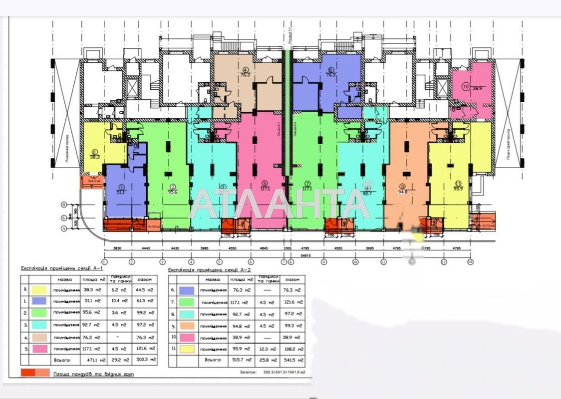 Комерційна нерухомість за адресою вул. Чехова (площа 90 м²) - Atlanta.ua - фото 7