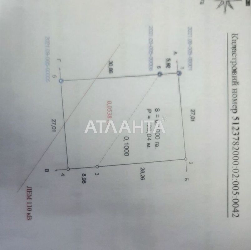 Landplot by the address st. Parusnaya (area 10 acr) - Atlanta.ua - photo 3
