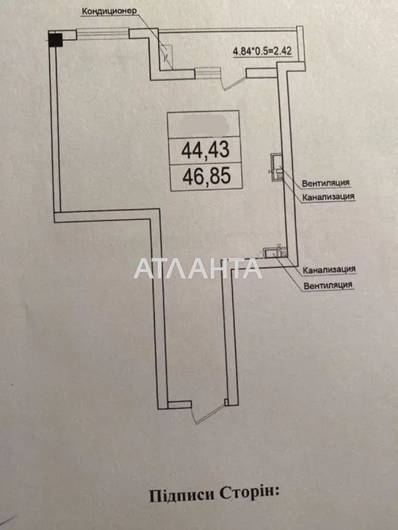 1-комнатная квартира по адресу Куликовский 2-й пер. (площадь 46,9 м²) - Atlanta.ua - фото 2