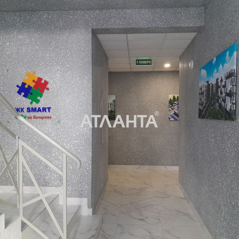 2-кімнатна квартира за адресою вул. Бочарова ген. (площа 62 м²) - Atlanta.ua - фото 5