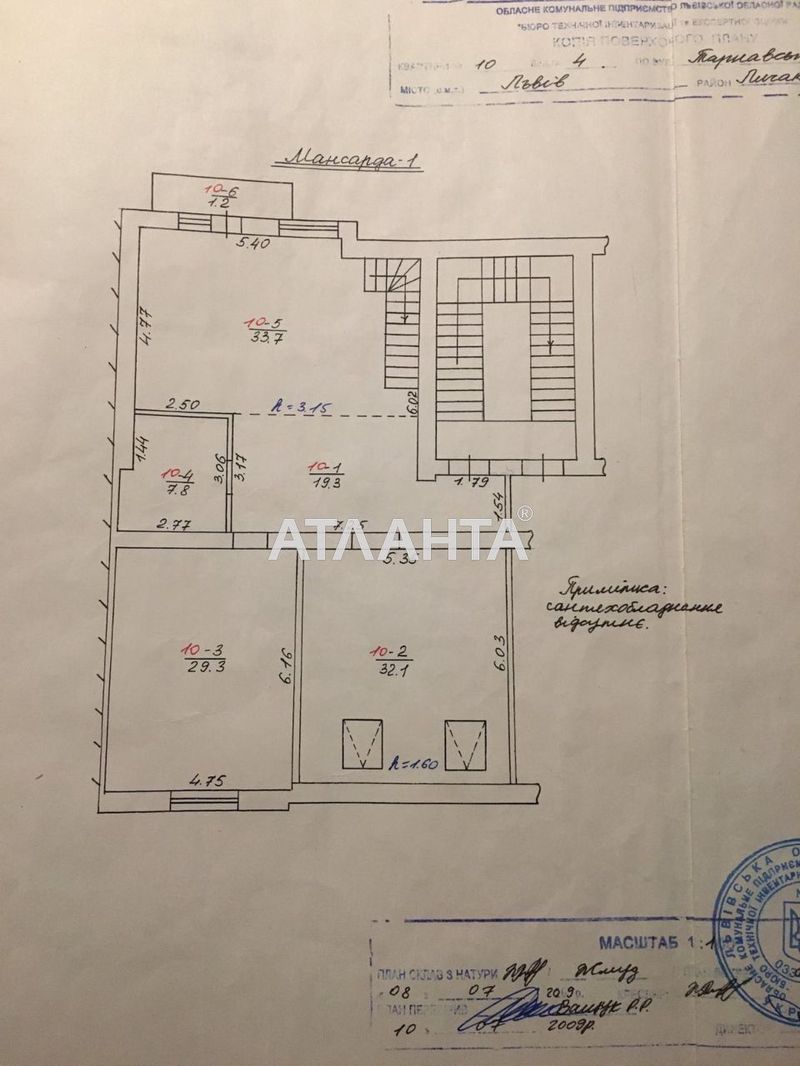 3-rooms apartment apartment by the address st. Generala Tarnavskogo (area 210 m²) - Atlanta.ua - photo 9