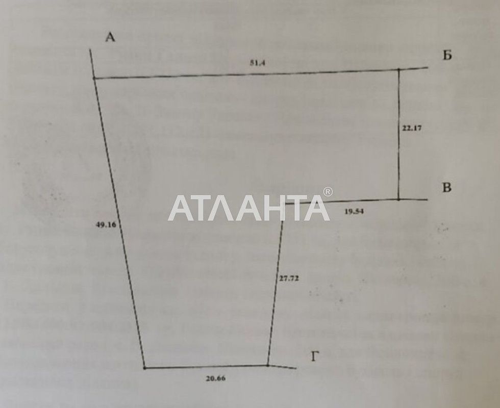 Landplot by the address st. Shevchenko (area 17,5 acr) - Atlanta.ua - photo 10