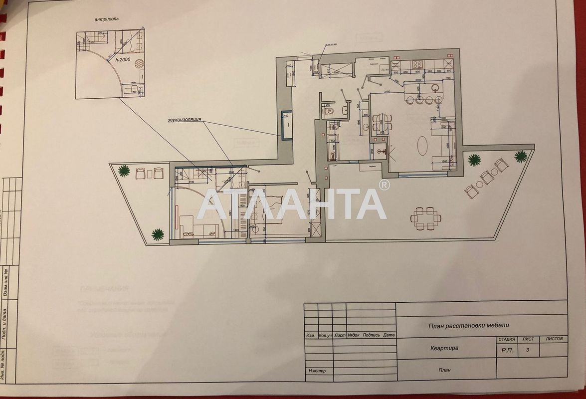 2-rooms apartment apartment by the address st. Radostnaya (area 138 m²) - Atlanta.ua - photo 11