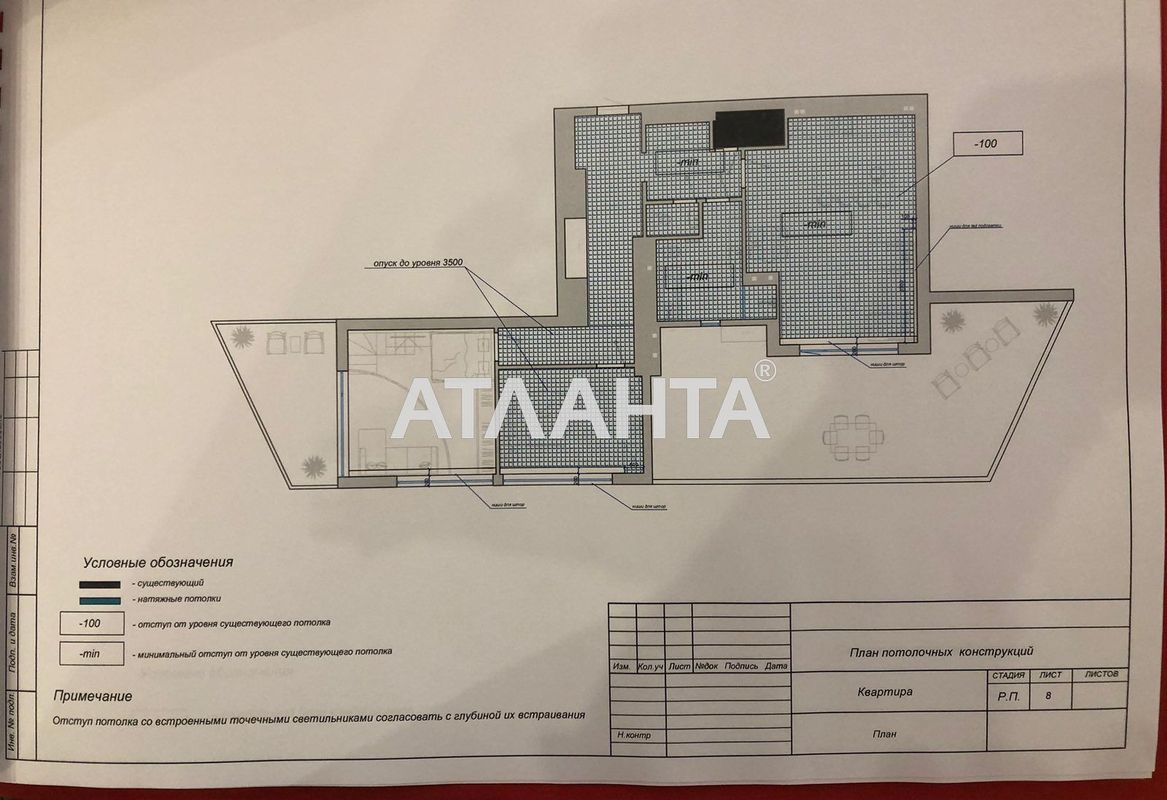 2-rooms apartment apartment by the address st. Radostnaya (area 138 m²) - Atlanta.ua - photo 12