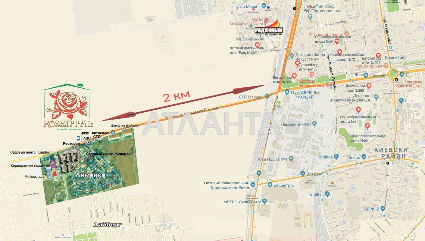 Commercial real estate at st. Stroitelnaya (area 40 m²) - Atlanta.ua - photo 4