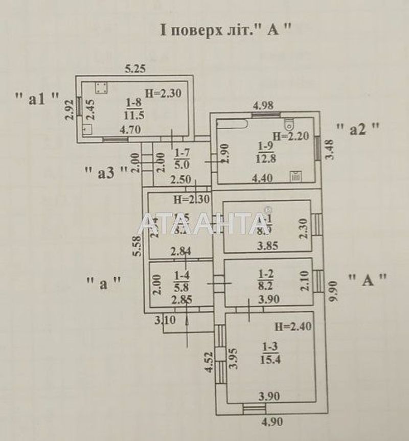Будинок за адресою вул. Рельєфна (площа 75,8 м²) - Atlanta.ua - фото 27