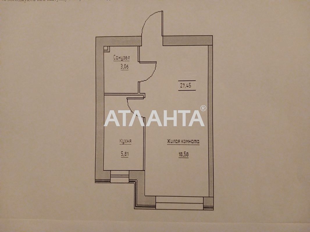 1-room apartment apartment by the address st. Spreysa (area 27,5 m²) - Atlanta.ua - photo 2