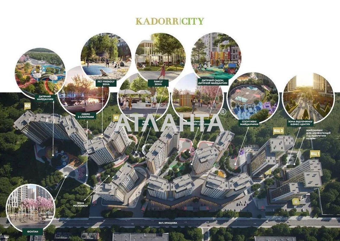 1-комнатная квартира по адресу ул. Краснова (площадь 59,4 м²) - Atlanta.ua - фото 2