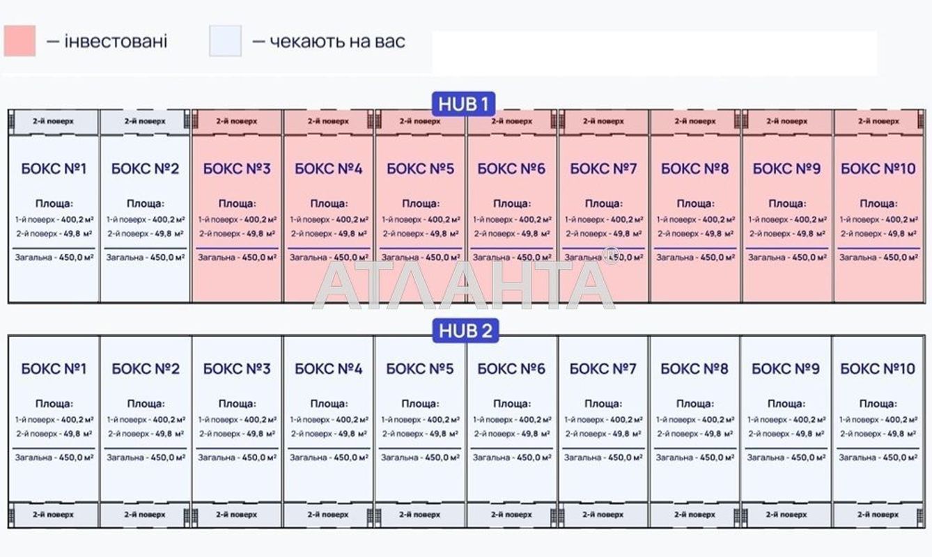 Коммерческая недвижимость по адресу ул. Киевская трасса (площадь 450 м²) - Atlanta.ua - фото 17