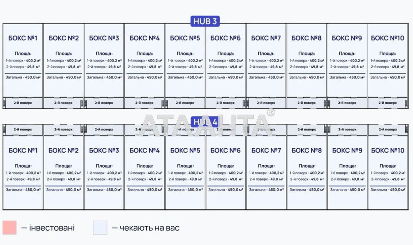 Коммерческая недвижимость по адресу ул. Киевская трасса (площадь 450 м²) - Atlanta.ua - фото 18
