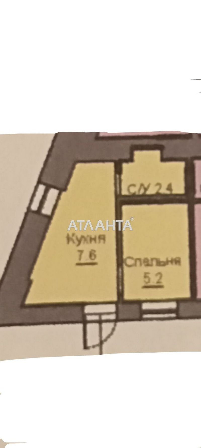 1-комнатная квартира по адресу Судостроительный пер. (площадь 15,2 м²) - Atlanta.ua - фото 5