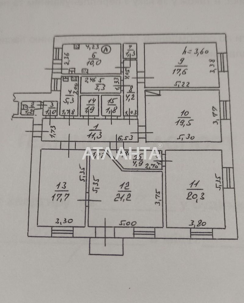 Коммунальная квартира по адресу Купальный пер. (площадь 96,3 м²) - Atlanta.ua - фото 21
