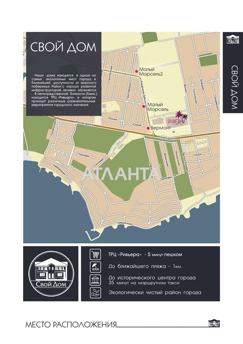 Commercial real estate at st. Yuzhnaya (area 61 m²) - Atlanta.ua - photo 5