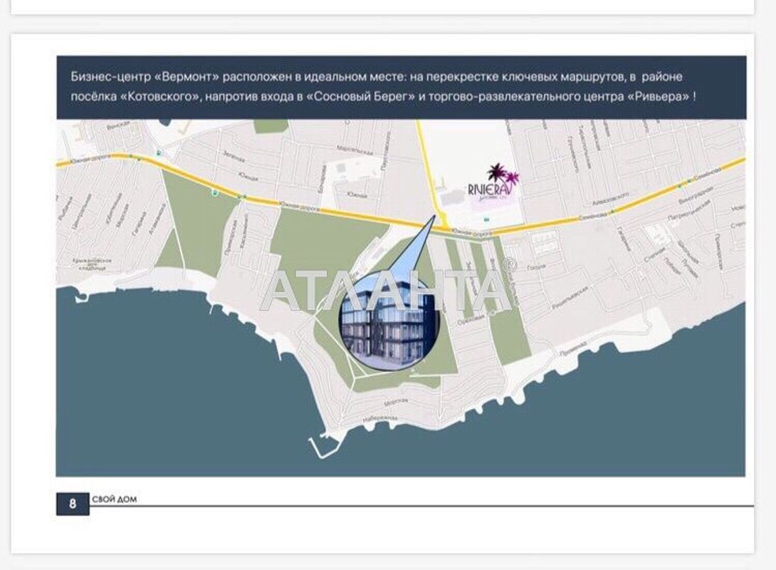 Commercial real estate at st. Yuzhnaya (area 61 m²) - Atlanta.ua - photo 6