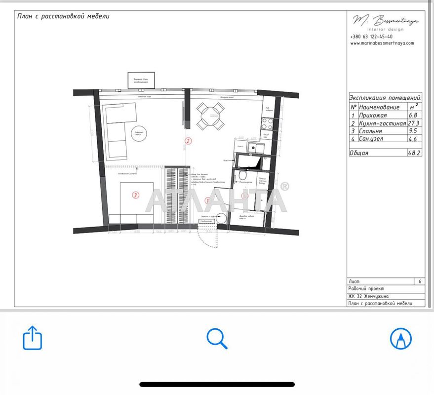 1-кімнатна квартира за адресою вул. Каманіна (площа 49 м²) - Atlanta.ua - фото 22