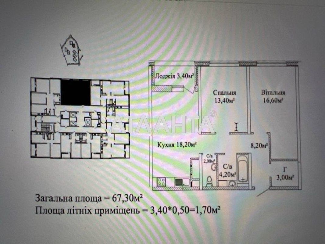 2-rooms apartment apartment by the address st. Zhabotinskogo Proletarskaya (area 67,3 m²) - Atlanta.ua - photo 6