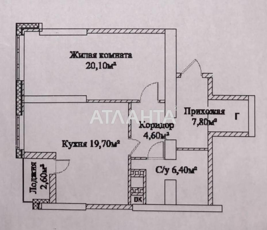 The object is removed from sale. - Atlanta.ua