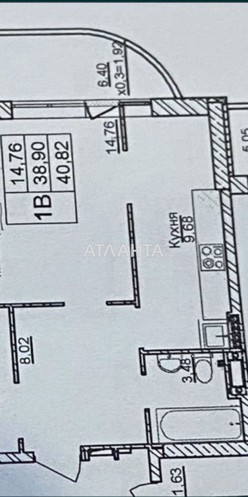 1-room apartment apartment by the address st. Malinovskogo marsh (area 41 m²) - Atlanta.ua - photo 2