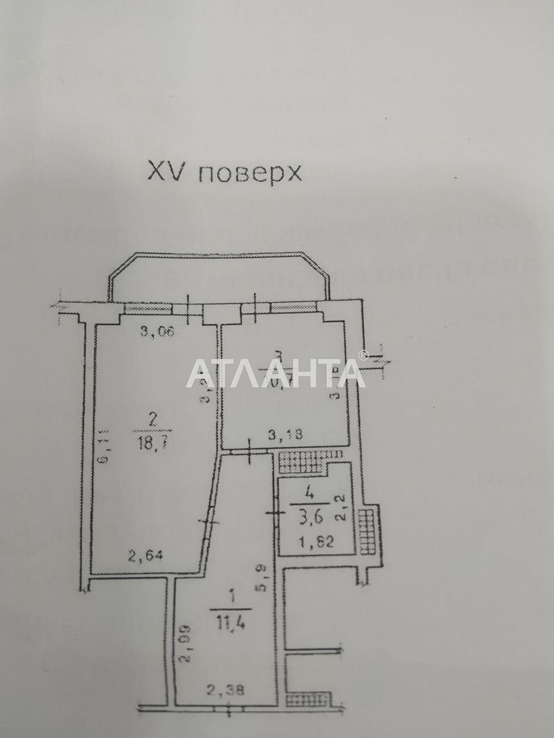 1-кімнатна квартира за адресою вул. Артилерійська (площа 46,7 м²) - Atlanta.ua - фото 11