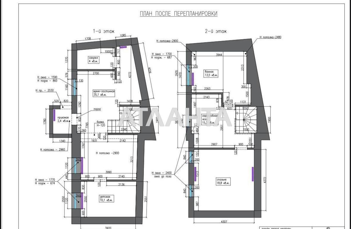Дом по адресу Купальный пер. (площадь 126,5 м²) - Atlanta.ua - фото 25