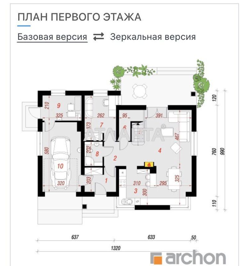 Участок по адресу ул. Юбилейная (площадь 5 сот) - Atlanta.ua - фото 6