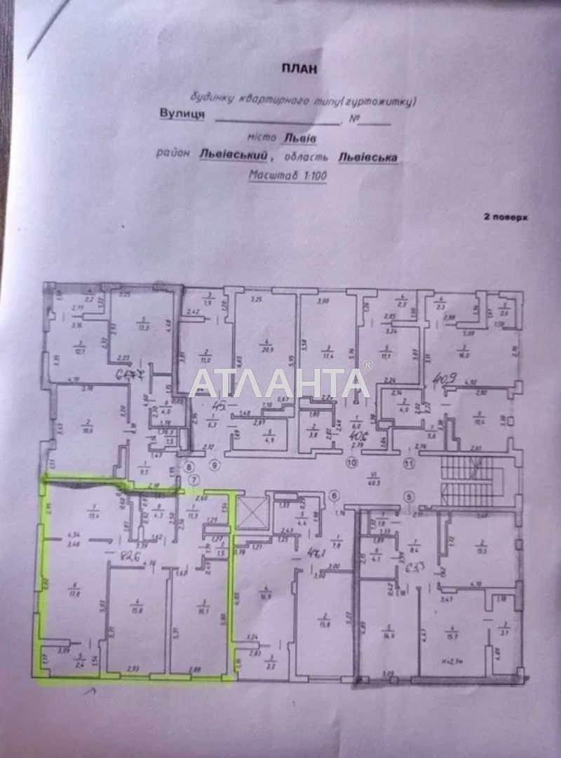 3-комнатная квартира по адресу ул. Стрийська (площадь 82 м²) - Atlanta.ua - фото 11