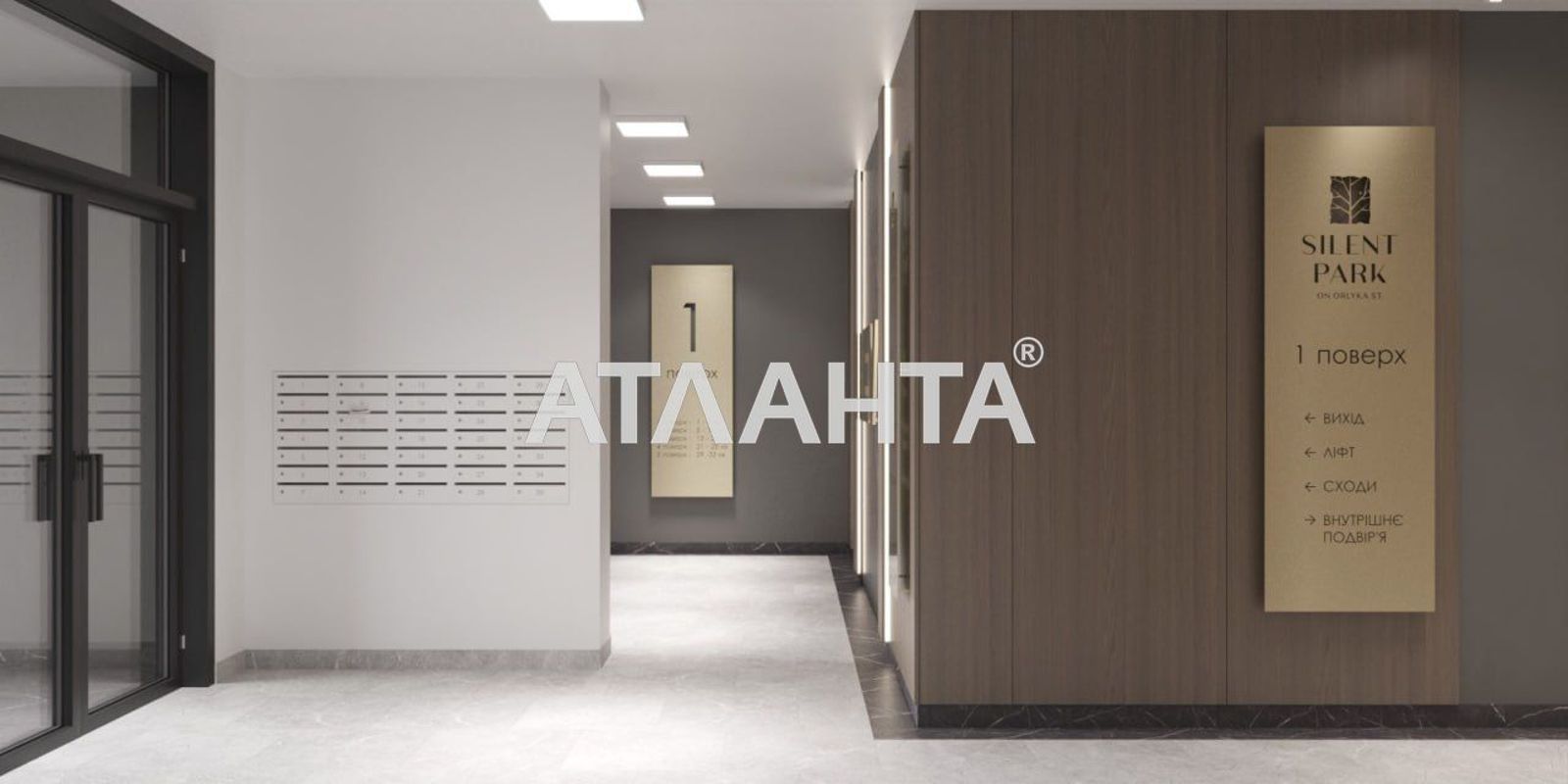 1-комнатная квартира по адресу ул. Берковецкая (площадь 67,1 м²) - Atlanta.ua - фото 4