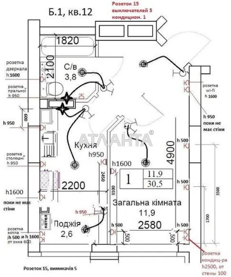 1-room apartment apartment by the address st. Odesskaya (area 30 m²) - Atlanta.ua - photo 23