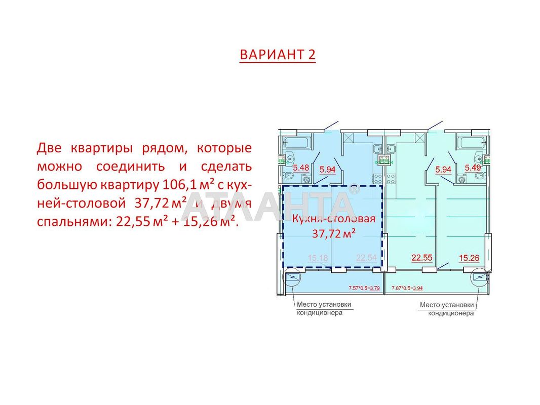 3-комнатная квартира по адресу ул. Генуэзская (площадь 106,1 м²) - Atlanta.ua - фото 4