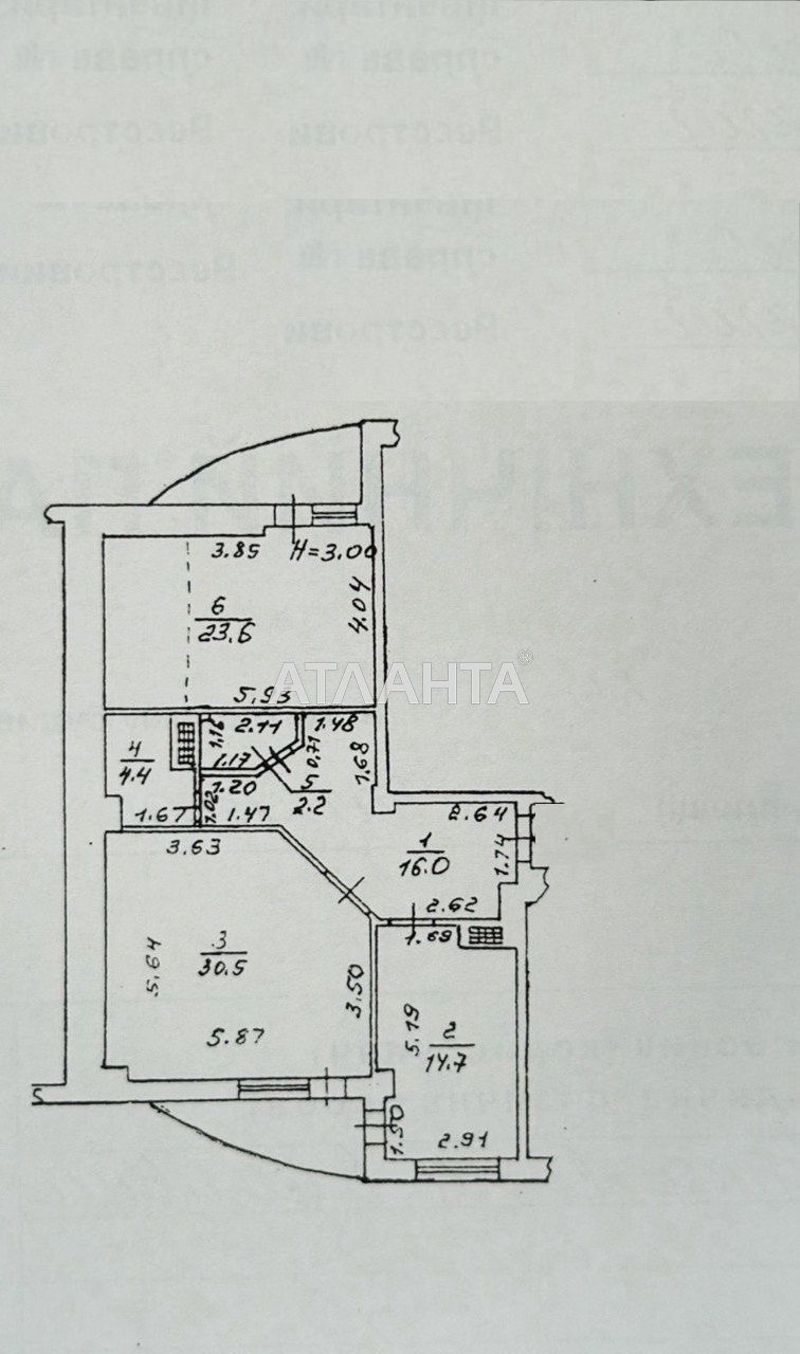 2-комнатная квартира по адресу ул. Базарная (площадь 91,4 м²) - Atlanta.ua - фото 17
