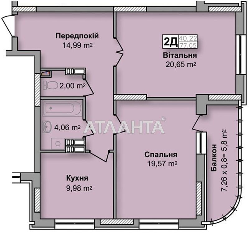 2-кімнатна квартира за адресою вул. Кондратюка Юрія (площа 71 м²) - Atlanta.ua - фото 34