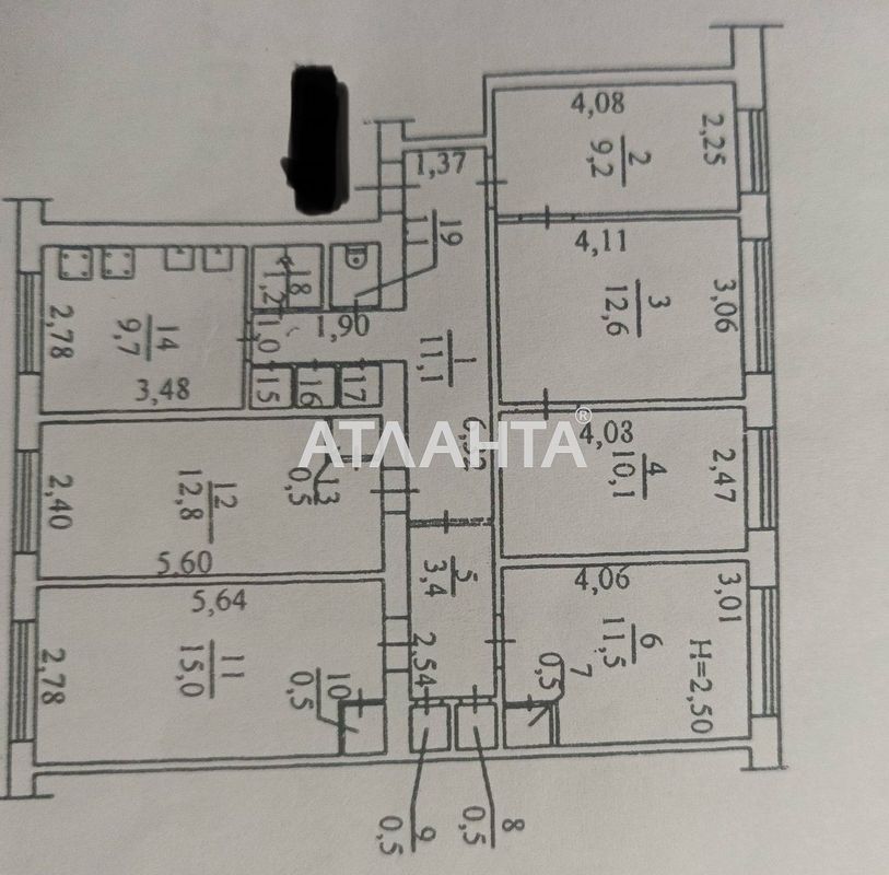 Об'єкт знятий з продажі - Atlanta.ua - фото 6