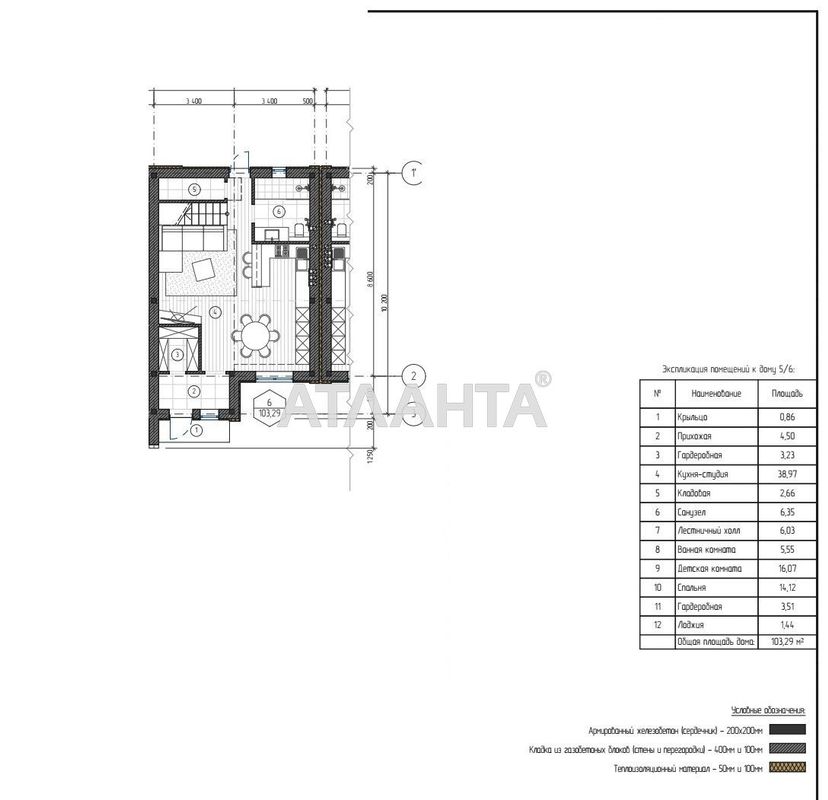 Дом по адресу ул. Центральная (площадь 103 м²) - Atlanta.ua - фото 6