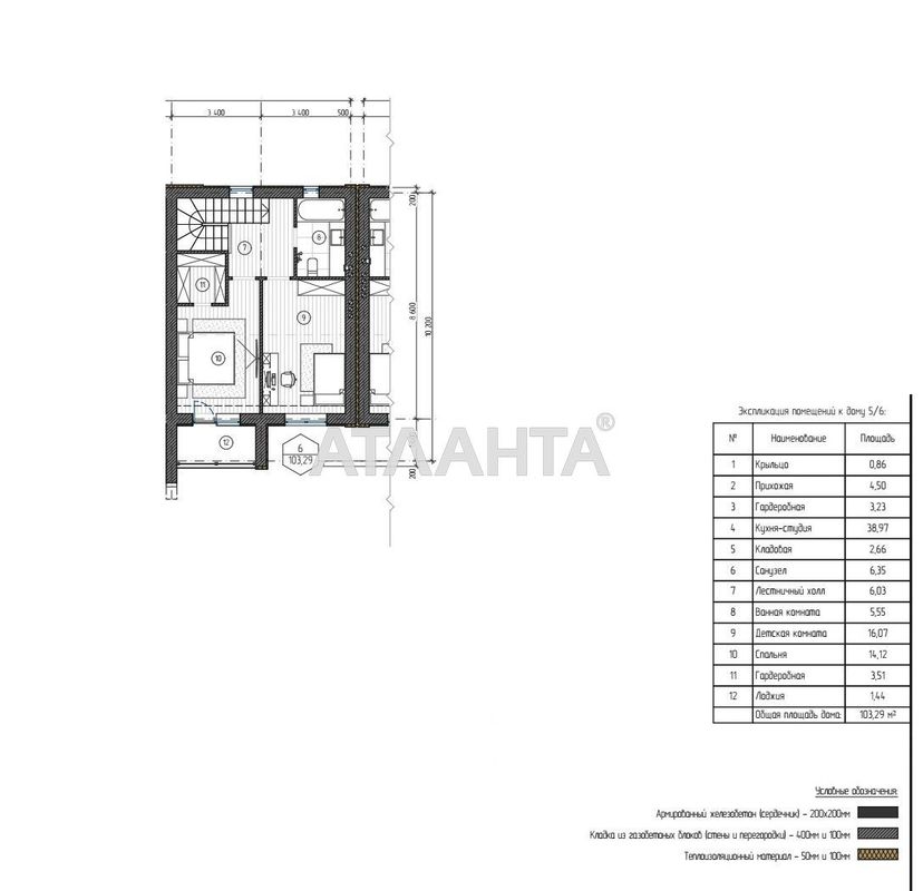 Дом по адресу ул. Центральная (площадь 103 м²) - Atlanta.ua - фото 7